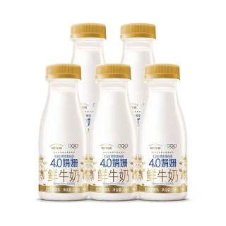 百亿补贴：每日鲜语 鲜牛奶4.0蛋白娟姗250ml*5瓶