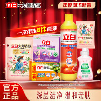 立白 大师香氛洗衣液椰油洗衣皂组合留香护色护衣去渍去污家用 大师液100g+组合5件
