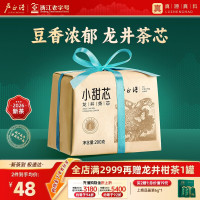 京东 中秋水饮&99周年庆 买一赠一 水饮满59打8折/满99打9折券 京东超市满99-10券/199-20券
