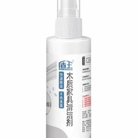 盾王 家具清洁剂白色去黄橱柜去污强力多功能翻新擦实木门肤感柜门清洗