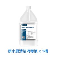 艺康斯 艺康康小厨清洁消毒液去污杀菌酒店二合一餐饮浓缩无阴离子洗洁精