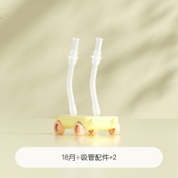 贝亲 婴儿熊猫牛奶杯1岁以上儿童宝宝喝水喝奶双吸管直饮水杯奶瓶