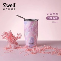 S'well 吸管杯 不锈钢保温杯 530ml 玫瑰晶洞