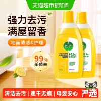 杜尔·德澳 地板清洁剂瓷砖木地板去污除菌液洗地机可用不留水印