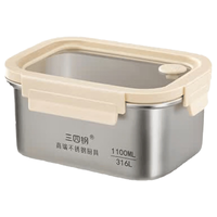三四钢 316L不锈钢保鲜盒 食品级 1100ml
