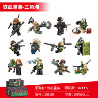 森宝积木 积木拼装玩具 105169铁血重装三角洲一套12款