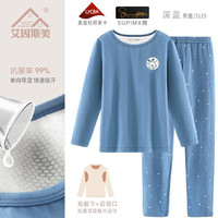 巴布豆 儿童保暖内衣套装
