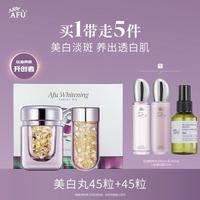 阿芙 极光玫瑰精华油美白亮肤淡斑以油养白晒后美白