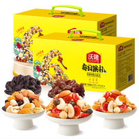 沃隆 坚果礼盒装 混合口味 750g*2箱
