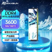 铭瑄 DDR4 16G 3600内存条C18 D4台式机马甲条
