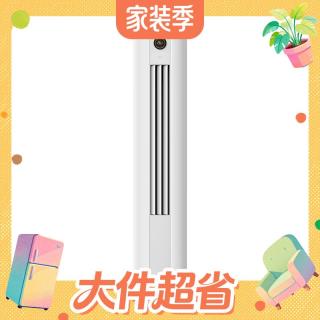 大件超省：长虹 熊猫懒系列 KFR-72LW/ZDTTW3+R1 立柜式空调 大3匹