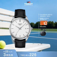 TISSOT 手表 PR100系列男表 瑞士石英男士皮带腕表商务表生日礼物