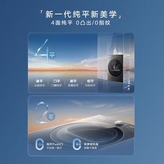 小天鹅 TH10K20 热泵烘干 10KG 烘干机