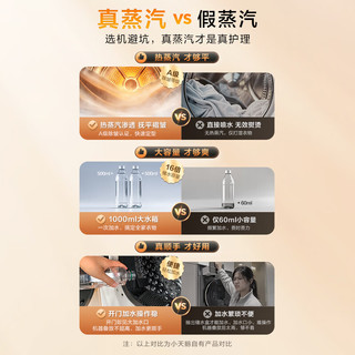 小天鹅 TH10K20 热泵烘干 10KG 烘干机