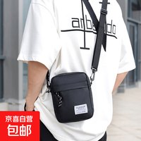 京喜 2025新款通勤小背包男士包包斜挎包随身便携休闲牛津布单肩包 黑色