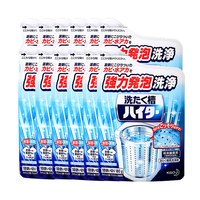 花王 洗衣机槽清洗剂家用酵素活氧除菌除霉垢去污12袋