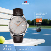 TISSOT 手表 PR100系列男表 瑞士石英男士皮带腕表商务表生日礼物