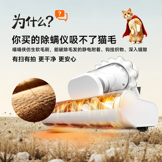 小狗 G20 Plus 高温杀菌 除螨仪