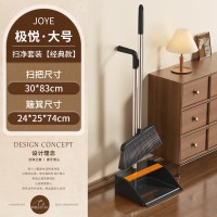 利临 扫把 2026 新款家用不粘毛软毛扫把扫地扫帚簸箕畚斗垃圾铲