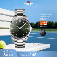 TISSOT 手表 PR100系列男表 瑞士石英男士钢带腕表商务表生日礼物