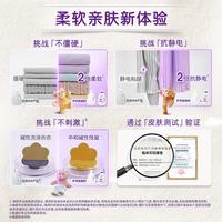 金纺衣物柔顺剂 温和纯净 1kg*2瓶+860g*3袋