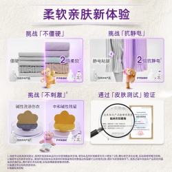 Comfort 衣物柔顺剂调香大师香氛持久补充装 温和纯净1kg*2瓶+860g*3袋