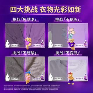 金纺衣物柔顺剂 薰衣草 1kg*2瓶+860g*3袋