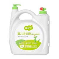 植护 婴儿洗衣液 植物配方温和去奶渍
