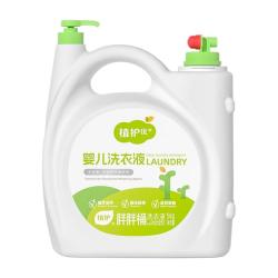 植护 10斤大桶植护婴儿洗衣液植物配方温和去奶渍去尿渍宝宝洗衣液