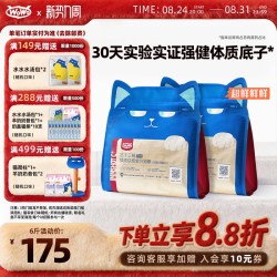 喔喔 低温烘焙粮全鲜肉高蛋白姜黄粉全价猫粮