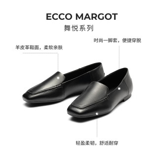 ecco 单鞋女 26夏季新款方头平底一脚蹬轻奢舒适都市乐福鞋 舞悦234383 黑色23438301001 39