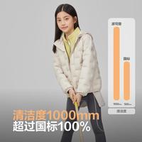 波司登 轻薄保暖 儿童羽绒服