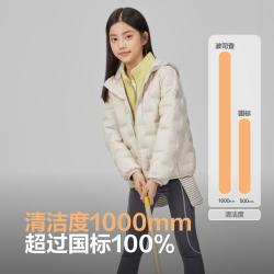 波司登 轻薄羽男女童春季舒适保暖轻暖儿童羽绒服