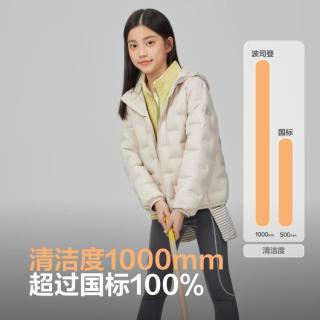 波司登 轻薄羽男女童春季舒适保暖轻暖儿童羽绒服
