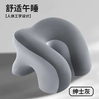 办公室午睡枕工位趴睡枕