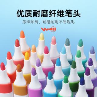 宝克 亲肤可洗 丙烯马克笔套装 36色