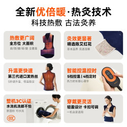 keepfit 艾草热敷 肩颈披肩 红色