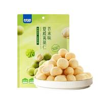 88VIP：甘源 芥末味夏威夷果仁60g