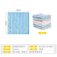 Katei Story 日本吸水抹布不沾油双面洗碗布除尘去污百洁布
