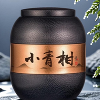 小青柑普洱茶熟茶 茶叶送礼 200g