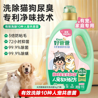 88VIP：立白 好爸爸洗衣液宠物家庭专用清洁清洗剂除菌除螨净味防粘毛