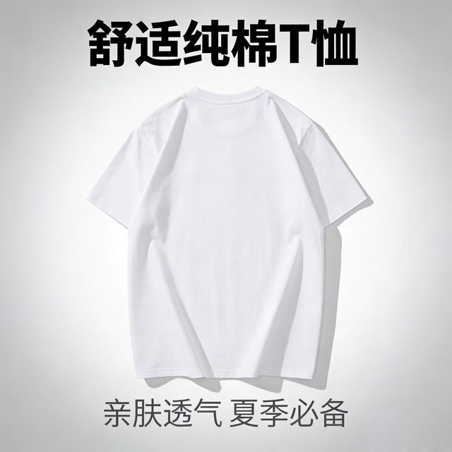重磅纯棉短袖T恤圆领男女同款
