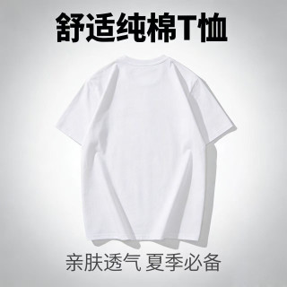 重磅纯棉短袖T恤圆领男女同款