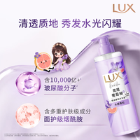 力士 赠家政！力士精油香氛润发乳鸢尾葡萄柚香 470ml 蓬松高颅顶京东自营