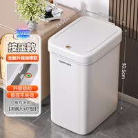 佳帮手 厨房家用垃圾桶2026新款卫生间专用带盖厕所客厅脚踩大容量
