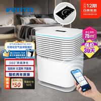 venTa 空气净化器AP730