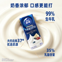 雀巢 大师淡奶油动物稀奶油家用烘焙蛋糕裱花冰淇淋专用商用小包装