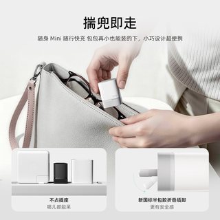 CukTech酷态科 CP6 45W氮化镓充电器