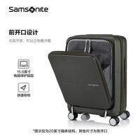 新秀丽 UM0系列 深仓设计 拉杆箱