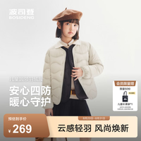 波司登 儿童4防面料薄款羽绒服